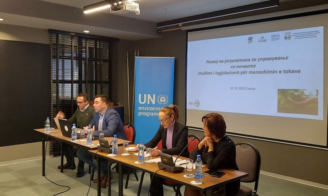 Workshop “Development of the legislation for soil management in Republic of North Macedonia”