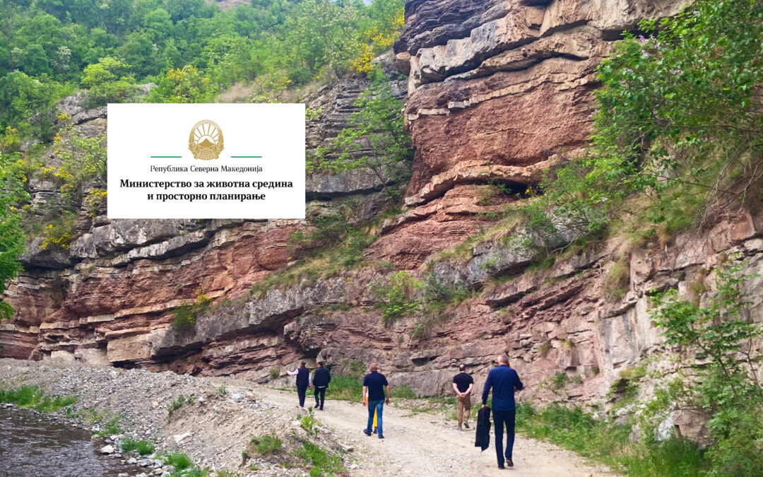 Студиска посета за размена на искуства со Министерство за животна средина на Република Србија во процесот на подготовка на документација и апликација за стекнување на статус на УНЕСКО Геопарк